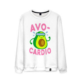 Мужской свитшот хлопок с принтом Avo-Cardio , 100% хлопок |  | Тематика изображения на принте: авокадо | еда | кардио | спорт