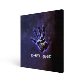 Холст квадратный с принтом Рука Disturbed , 100% ПВХ |  | disturbed | альтернативный | группа | дистёрбд | метал | ню метал | нюметал | хеви | хеви метал | хевиметал