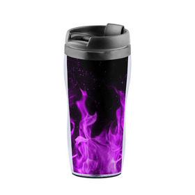Термокружка-непроливайка с принтом Фиолетовый огонь , внутренняя часть — пищевой пластик, наружная часть — прозрачный пластик, между ними — полиграфическая вставка с рисунком | объем — 350 мл, герметичная крышка | лиловый | пламя | яркий
