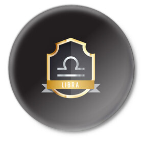 Значок с принтом Весы (Libra) ,  металл | круглая форма, металлическая застежка в виде булавки | Тематика изображения на принте: гороскоп | знак | зодиак