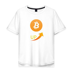 Мужская футболка хлопок Oversize с принтом биткоин вверх , 100% хлопок | свободный крой, круглый ворот, “спинка” длиннее передней части | bitcon | dogecoin | ethereum | биткоин | догикоин | криптовалюта | майнер | майнинг | эфир | эфириум
