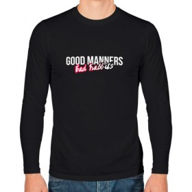 Мужской лонгслив хлопок с принтом Good Manners , 100% хлопок |  | 