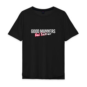 Мужская футболка хлопок Oversize с принтом Good Manners , 100% хлопок | свободный крой, круглый ворот, “спинка” длиннее передней части | 