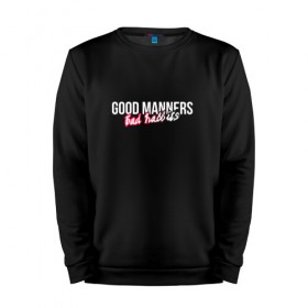 Мужской свитшот хлопок с принтом Good Manners , 100% хлопок |  | 