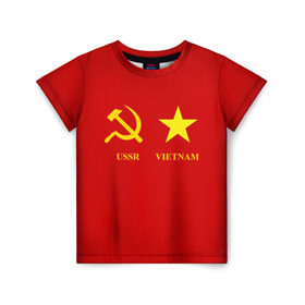 Детская футболка 3D с принтом СССР и Вьетнам , 100% гипоаллергенный полиэфир | прямой крой, круглый вырез горловины, длина до линии бедер, чуть спущенное плечо, ткань немного тянется | братство | вьетнам | герб | дружба | россия | русь | рф | ссср | флаг