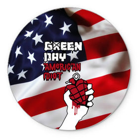 Коврик круглый с принтом Green Day American Idiot , резина и полиэстер | круглая форма, изображение наносится на всю лицевую часть | Тематика изображения на принте: american idiot | green day | альтернативный | билли джо армстронг | грин дей | группа | зелёный день | майк дёрнт | музыка | панк | поп | поппанк | рок | сша | тре кул | флаг