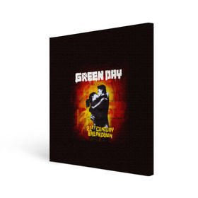 Холст квадратный с принтом Поцелуй Green Day , 100% ПВХ |  | american idiot | green day | альтернативный | билли джо армстронг | грин дей | группа | зелёный день | майк дёрнт | музыка | панк | поп | поппанк | поцелуй | рок | стена | тре кул