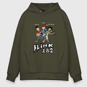 Мужское худи Oversize хлопок с принтом Состав группы Blink-182 , френч-терри — 70% хлопок, 30% полиэстер. Мягкий теплый начес внутри —100% хлопок | боковые карманы, эластичные манжеты и нижняя кромка, капюшон на магнитной кнопке | blink | альтернативный рок | блинк | группа | имена | марк хоппус | музыка | мэтт скиба | надпись | панк | панк рок | песни | поп панк | рок | скейт панк | смайл | трэвис баркер