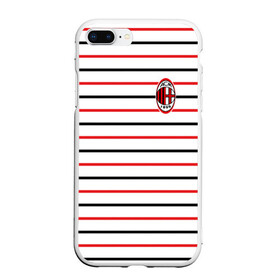 Чехол для iPhone 7Plus/8 Plus матовый с принтом AC Milan - Stripe white , Силикон | Область печати: задняя сторона чехла, без боковых панелей | ac | fc | football | milan | милан | футбол
