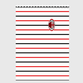 Скетчбук с принтом AC Milan - Stripe white , 100% бумага
 | 48 листов, плотность листов — 100 г/м2, плотность картонной обложки — 250 г/м2. Листы скреплены сверху удобной пружинной спиралью | ac | fc | football | milan | милан | футбол
