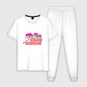 Мужская пижама хлопок с принтом Jojo Bizarre Adventure , 100% хлопок | брюки и футболка прямого кроя, без карманов, на брюках мягкая резинка на поясе и по низу штанин
 | anime | jojo bizarre adventure | аниме