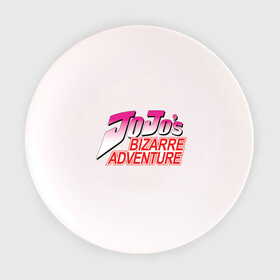 Тарелка 3D с принтом Jojo Bizarre Adventure , фарфор | диаметр - 210 мм
диаметр для нанесения принта - 120 мм | anime | jojo bizarre adventure | аниме