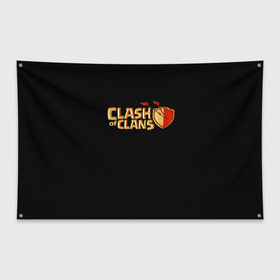 Флаг-баннер с принтом Clash of Clans , 100% полиэстер | размер 67 х 109 см, плотность ткани — 95 г/м2; по краям флага есть четыре люверса для крепления | игра | кланс | клэш | онлайн | оф | стратегия