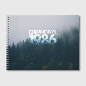 Альбом для рисования с принтом Чернобыль 1986 , 100% бумага
 | матовая бумага, плотность 200 мг. | 1986 | дым | завод | лес | опасность | радиация | чаэс | чернобыль | экология