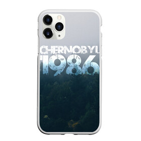 Чехол для iPhone 11 Pro матовый с принтом Чернобыль 1986 , Силикон |  | 1986 | дым | завод | лес | опасность | радиация | чаэс | чернобыль | экология