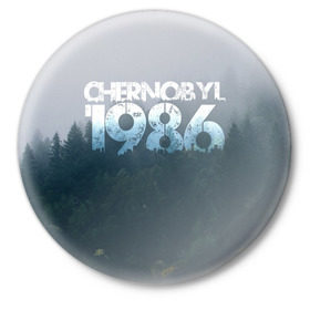 Значок с принтом Чернобыль 1986 ,  металл | круглая форма, металлическая застежка в виде булавки | Тематика изображения на принте: 1986 | дым | завод | лес | опасность | радиация | чаэс | чернобыль | экология