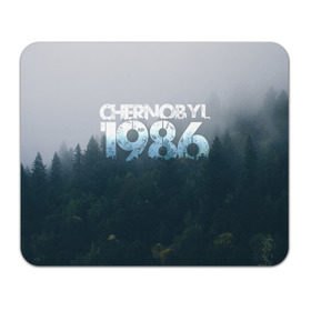 Коврик прямоугольный с принтом Чернобыль 1986 , натуральный каучук | размер 230 х 185 мм; запечатка лицевой стороны | 1986 | дым | завод | лес | опасность | радиация | чаэс | чернобыль | экология