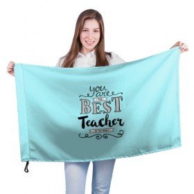 Флаг 3D с принтом Лучший учитель , 100% полиэстер | плотность ткани — 95 г/м2, размер — 67 х 109 см. Принт наносится с одной стороны | день учителя | учитель