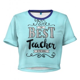 Женская футболка 3D укороченная с принтом Лучший учитель , 100% полиэстер | круглая горловина, длина футболки до линии талии, рукава с отворотами | день учителя | учитель