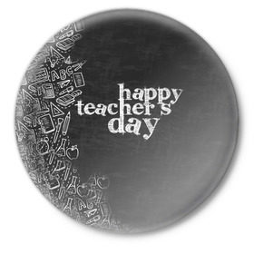 Значок с принтом С днём учителя! ,  металл | круглая форма, металлическая застежка в виде булавки | день учителя | учитель