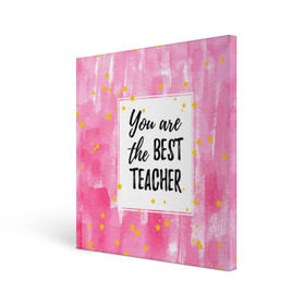 Холст квадратный с принтом Лучший учитель , 100% ПВХ |  | Тематика изображения на принте: день учителя | учитель