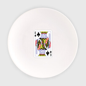 Тарелка с принтом Король треф , фарфор | диаметр - 210 мм
диаметр для нанесения принта - 120 мм | карты | колода | крести | масть