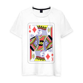 Мужская футболка хлопок с принтом Король буби , 100% хлопок | прямой крой, круглый вырез горловины, длина до линии бедер, слегка спущенное плечо. | азарт | атласная | бубей | бубны | карты | колода | масть