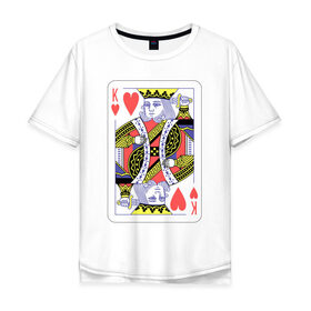 Мужская футболка хлопок Oversize с принтом Король черви , 100% хлопок | свободный крой, круглый ворот, “спинка” длиннее передней части | азарт | атласная | карты | колода | масть | покер | червей | черви