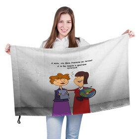 Флаг 3D с принтом Учителя-ВДВшники , 100% полиэстер | плотность ткани — 95 г/м2, размер — 67 х 109 см. Принт наносится с одной стороны | день учителя | учитель