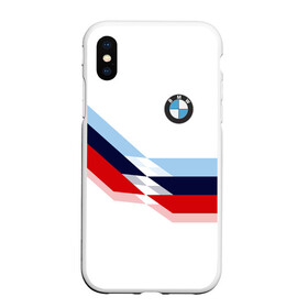 Чехол для iPhone XS Max матовый с принтом Бмв Bmw White , Силикон | Область печати: задняя сторона чехла, без боковых панелей | bmw | автомобиль | автомобильные | бмв | лучшие | марка | машины | мужчинам | патриот | подарок | прикольные | тренд | фанат | флаг