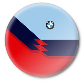 Значок с принтом Бмв | Bmw 2018 Red and Blue ,  металл | круглая форма, металлическая застежка в виде булавки | bmw | автомобиль | автомобильные | бмв | лучшие | марка | машины | мужчинам | тренд | фанат | флаг