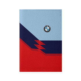 Обложка для паспорта матовая кожа с принтом Бмв | Bmw 2018 Red and Blue , натуральная матовая кожа | размер 19,3 х 13,7 см; прозрачные пластиковые крепления | bmw | автомобиль | автомобильные | бмв | лучшие | марка | машины | мужчинам | тренд | фанат | флаг