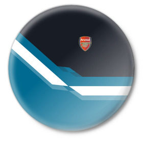 Значок с принтом Арсенал / FC Arsenal 2018 #1 ,  металл | круглая форма, металлическая застежка в виде булавки | fc | геометрия | эмблема