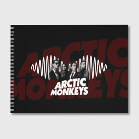 Альбом для рисования с принтом Группа Arctic Monkeys , 100% бумага
 | матовая бумага, плотность 200 мг. | Тематика изображения на принте: алекс тёрнер | арктик | арктические мартышки | гаражный | группа | дж ейми кук | инди рок | манкис | музыка | мэтт хелдер | ник о мэлли | обезьяна | постпанк ривайвл | психоделический | рок