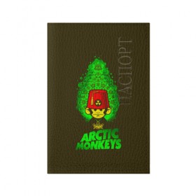 Обложка для паспорта матовая кожа с принтом Arctic Monkeys обезьянка , натуральная матовая кожа | размер 19,3 х 13,7 см; прозрачные пластиковые крепления | 