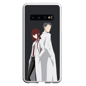 Чехол для Samsung Galaxy S10 с принтом Okabe & Kurisu , Силикон | Область печати: задняя сторона чехла, без боковых панелей | steins gate | steinsgate | аниме | визуальная новелла | врата штейна | курису | макисе курису | минимализм | окабе | окабе ринтаро