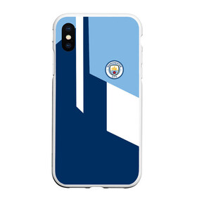 Чехол для iPhone XS Max матовый с принтом Manchester city 2018 #6 , Силикон | Область печати: задняя сторона чехла, без боковых панелей | emirates | fc | manchester city | абстракция | геометрия | зож | клуб | линии | манчестер сити | мода | модные | мяч | спорт | спортивные | стиль | тренды | флаг россии | футбол | футбольный клуб | экстрим | эмблема