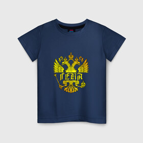 Детская футболка хлопок с принтом Гена в золотом гербе РФ , 100% хлопок | круглый вырез горловины, полуприлегающий силуэт, длина до линии бедер | 
