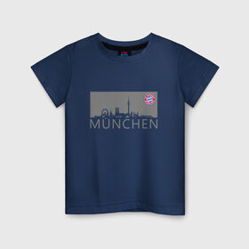 Детская футболка хлопок с принтом Bayern Munchen - Munchen City grey (2018) , 100% хлопок | круглый вырез горловины, полуприлегающий силуэт, длина до линии бедер | Тематика изображения на принте: bayern munchen | fcb | football | бавария мюнхен