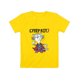 Детская футболка хлопок с принтом Супер котэ , 100% хлопок | круглый вырез горловины, полуприлегающий силуэт, длина до линии бедер | 