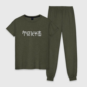 Женская пижама хлопок с принтом Токио , 100% хлопок | брюки и футболка прямого кроя, без карманов, на брюках мягкая резинка на поясе и по низу штанин | japan | nippon | tokio | иероглифы | минимализм | япония