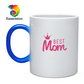 Кружка хамелеон с принтом Best Mom , керамика | меняет цвет при нагревании, емкость 330 мл | best mom | mom | лучшая мама | мама | мамочка