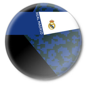 Значок с принтом Real Madrid 2018 Sport Version ,  металл | круглая форма, металлическая застежка в виде булавки | emirates | fc | real madrid | клуб | мяч | реал мадрид