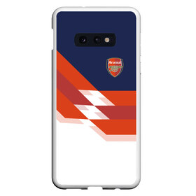 Чехол для Samsung S10E с принтом FC Arsenal 2018 New , Силикон | Область печати: задняя сторона чехла, без боковых панелей | fc | fc arsenal | fly emirates | ronaldo | абстракция | арсенал | геометрия | зож | клуб | линии | мода | модные | мяч | реал | спорт | спортивные | стиль | тренды | футбол | футбольный клуб | экстрим | эмблема