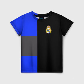 Детская футболка 3D с принтом Real Madrid 2018 Black Version , 100% гипоаллергенный полиэфир | прямой крой, круглый вырез горловины, длина до линии бедер, чуть спущенное плечо, ткань немного тянется | emirates | fc | real madrid | клуб | мяч | реал мадрид