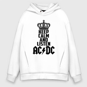 Мужское худи Oversize хлопок с принтом Keep calm and listen AC DC , френч-терри — 70% хлопок, 30% полиэстер. Мягкий теплый начес внутри —100% хлопок | боковые карманы, эластичные манжеты и нижняя кромка, капюшон на магнитной кнопке | ac dc | acdc | австралийская | альбом | ангус янг | блюз рок | гитара | головы | группа | крис слэйд | музыканты | надпись | певцы | рок | рок н ролл | стиви янг | хард рок | эксл роуз