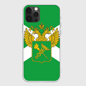 Чехол для iPhone 12 Pro Max с принтом Таможня , Силикон |  | герб | граница | пограничник | таможенник | таможенное дело | флаг