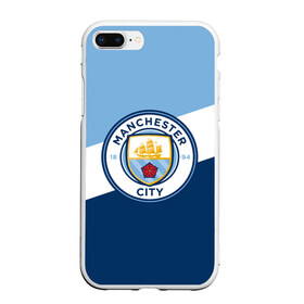 Чехол для iPhone 7Plus/8 Plus матовый с принтом Manchester city 2018 Colors , Силикон | Область печати: задняя сторона чехла, без боковых панелей | emirates | fc | manchester city | абстракция | геометрия | зож | клуб | линии | манчестер сити | мода | модные | мяч | спорт | спортивные | стиль | тренды | флаг россии | футбол | футбольный клуб | экстрим | эмблема