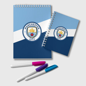 Блокнот с принтом Manchester city 2018 Colors , 100% бумага | 48 листов, плотность листов — 60 г/м2, плотность картонной обложки — 250 г/м2. Листы скреплены удобной пружинной спиралью. Цвет линий — светло-серый
 | Тематика изображения на принте: emirates | fc | manchester city | абстракция | геометрия | зож | клуб | линии | манчестер сити | мода | модные | мяч | спорт | спортивные | стиль | тренды | флаг россии | футбол | футбольный клуб | экстрим | эмблема