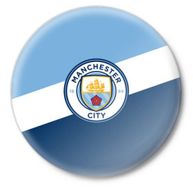 Значок с принтом Manchester city 2018 Colors ,  металл | круглая форма, металлическая застежка в виде булавки | Тематика изображения на принте: emirates | fc | manchester city | абстракция | геометрия | зож | клуб | линии | манчестер сити | мода | модные | мяч | спорт | спортивные | стиль | тренды | флаг россии | футбол | футбольный клуб | экстрим | эмблема